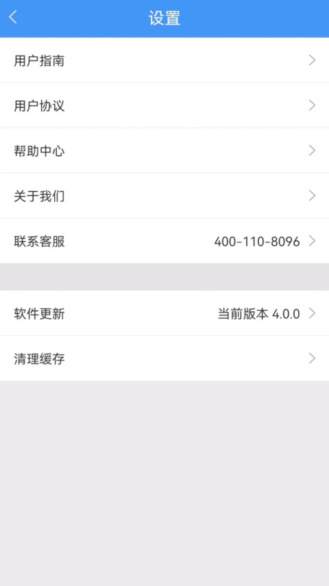 中证宝安卓版