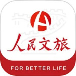 人民文旅app