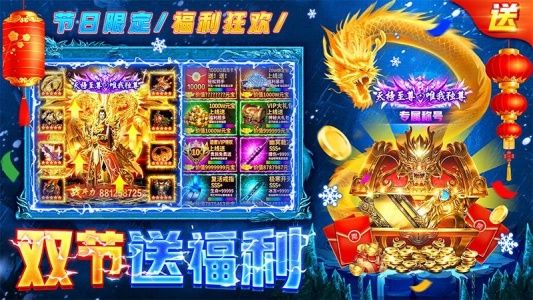 部落传奇官方正版