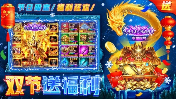 部落传奇官方正版