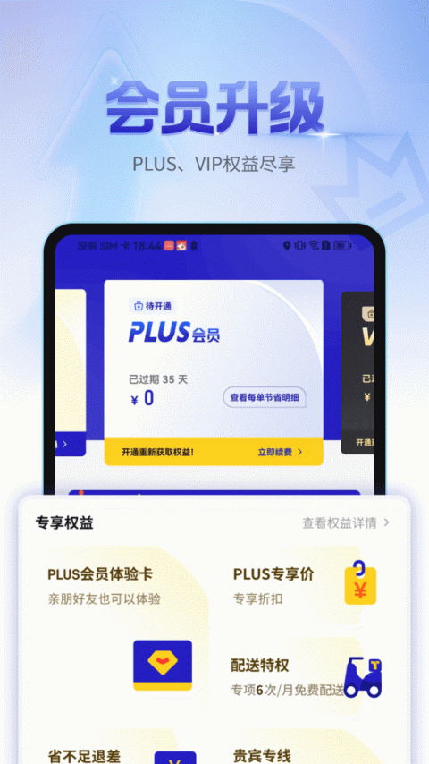 同城酒库app