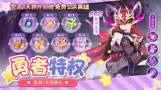 蓝空幻想官方正版