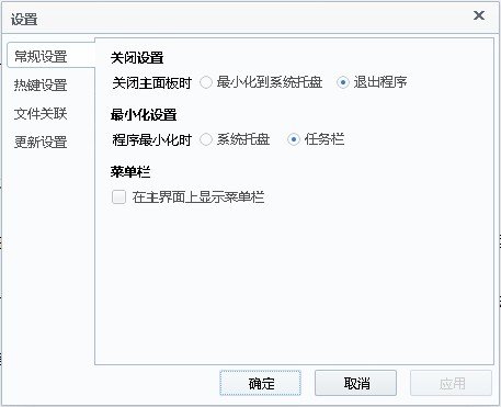 百度阅读器