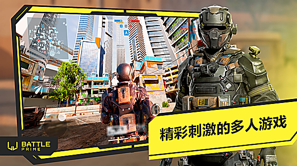 至高之战国际服最新版