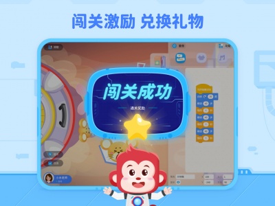 火花编程官方手机版