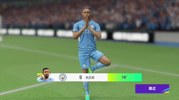 最佳球会犀游版