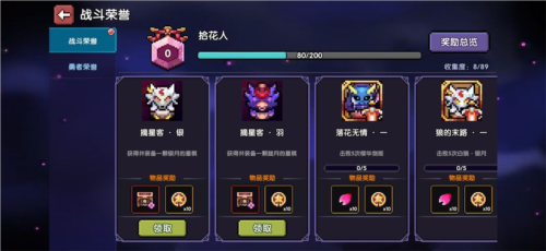 我的勇者小米版