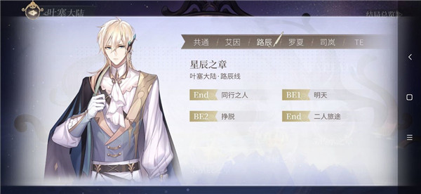 时空中的绘旅人vivo渠道服