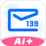 中国移动139邮箱app