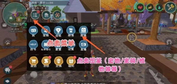 创造与魔法百度版