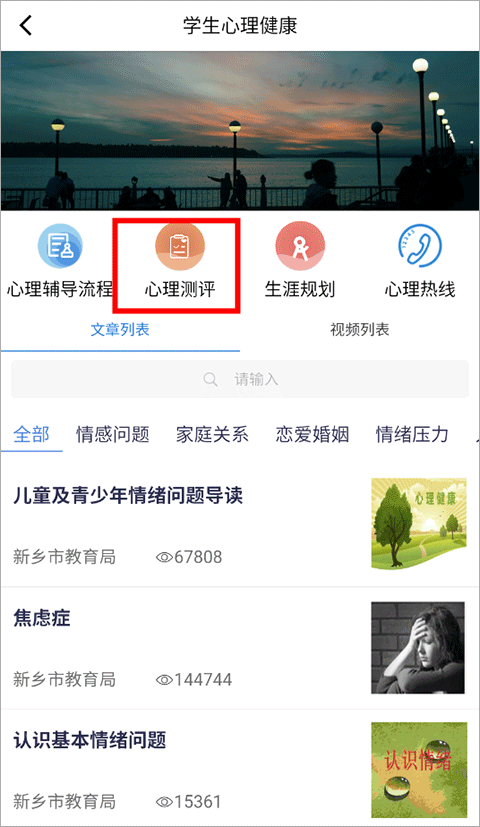 放新办城市生活