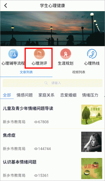 放新办城市生活