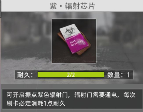王牌战争vivo版