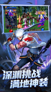 异界深渊觉醒九游渠道服