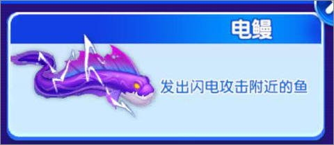 猎鱼达人h5破解版