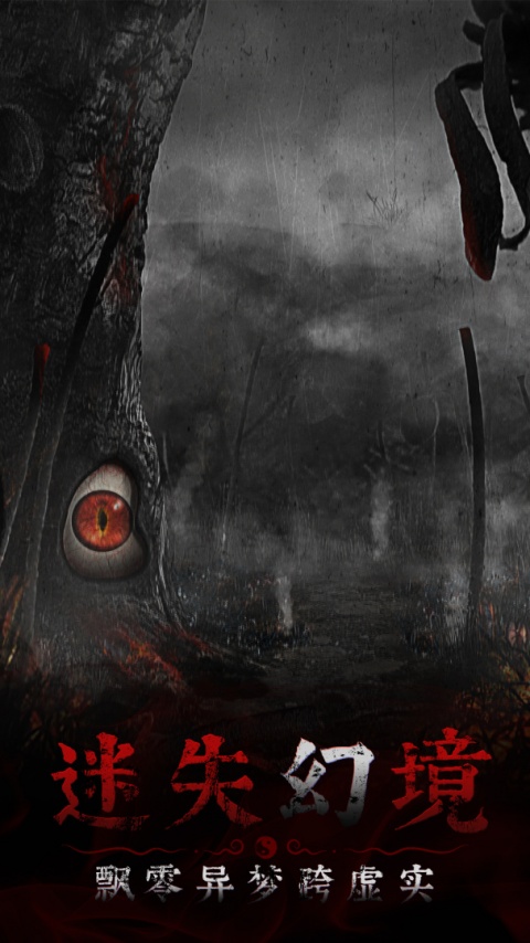 奉天白事铺手游官方版