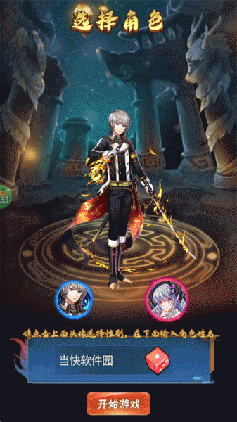 天芒之神0.05折手游