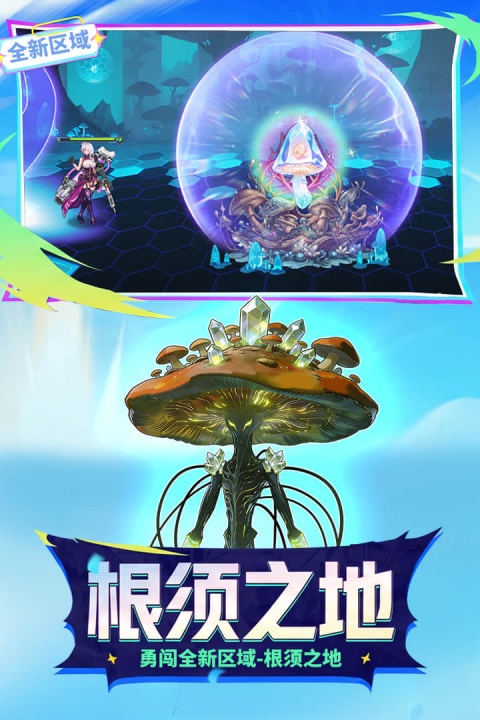 时空猎人vivo版
