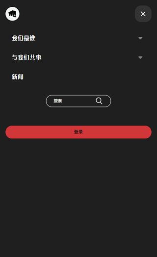 英雄联盟手游日服