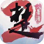 一梦江湖网易渠道服