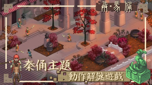 兵马俑0.05折手游