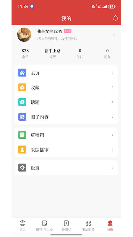 扬帆app