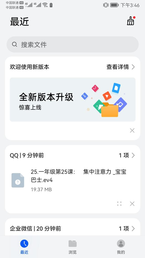 EVPlayer2官方版