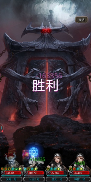 地下城堡2黑暗觉醒华为版