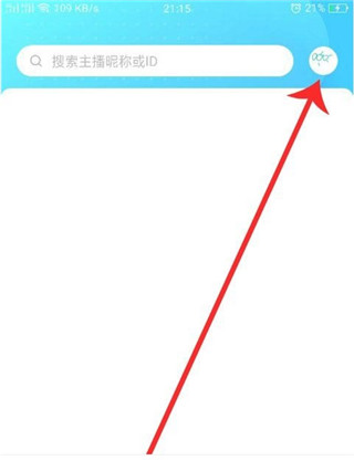 pp约玩app