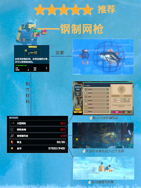 潜水员戴夫中文版