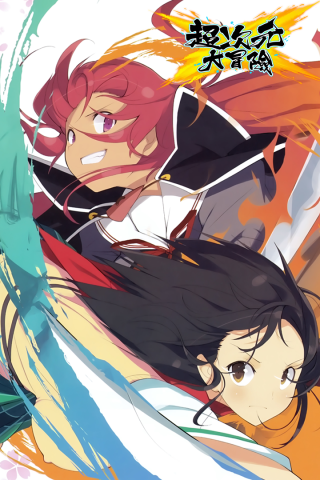 超次元大冒险直装版