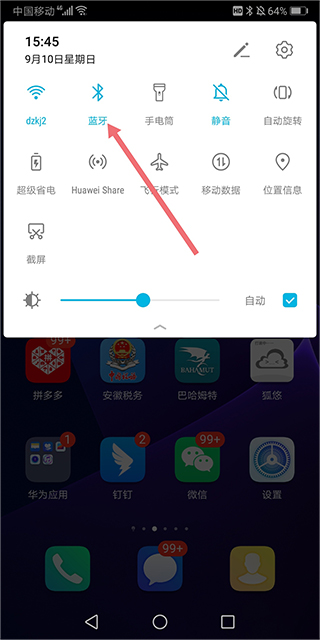 Android Wear中国版