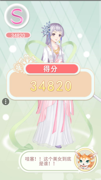 穿越之锦绣缘vivo版