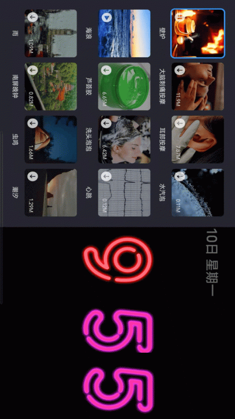 Flipclock翻页时钟