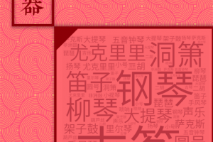 音约吧app