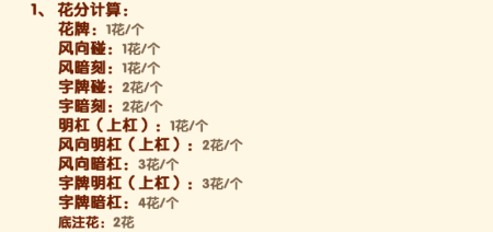 申城麻将官方版