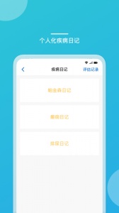 嘉医有品app