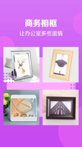 速冲印照片打印