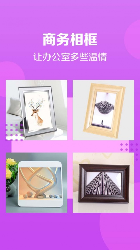 速冲印照片打印