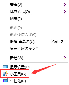desktop gadgets installer