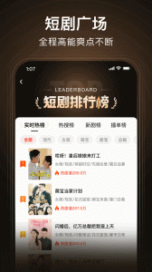 来看短剧app官方版