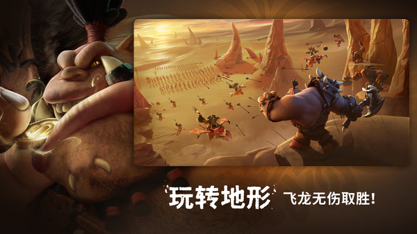 龙与纷争国际版(Call of Dragons)