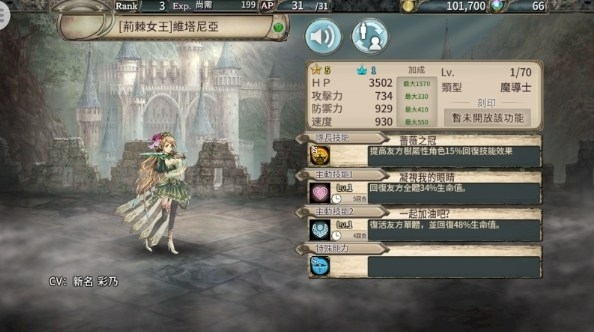 幻兽契约台服