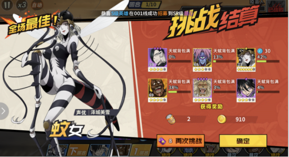 一拳超人最强之男小y版