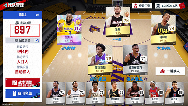 NBA巅峰对决华为版