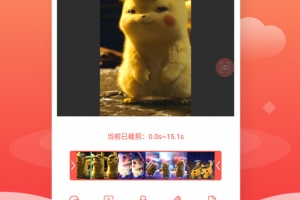 动图gif制作app