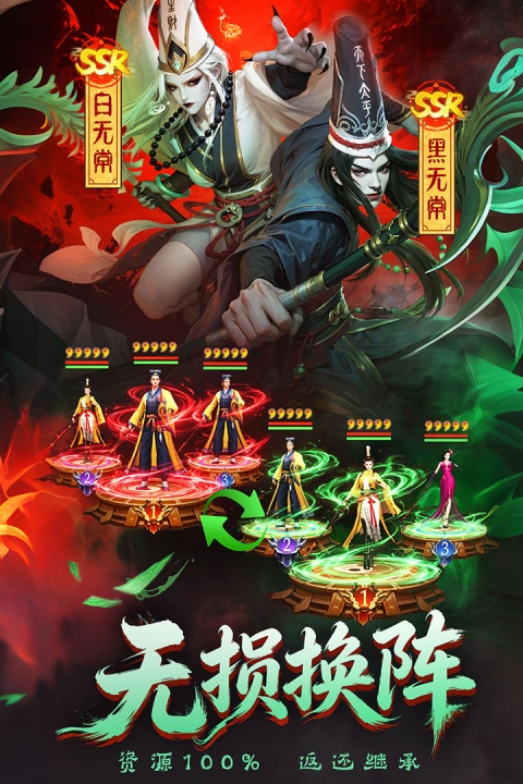 神判包青天手游