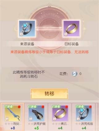 完美世界诸神之战公益服