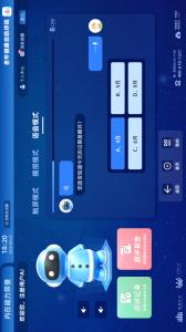 老年健康自助终端