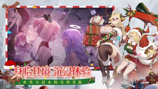 梦的第七章手游官方版